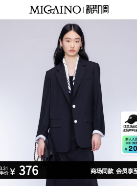 Migaino曼娅奴女装秋季新款翻领设计感通勤西装MO32SS042