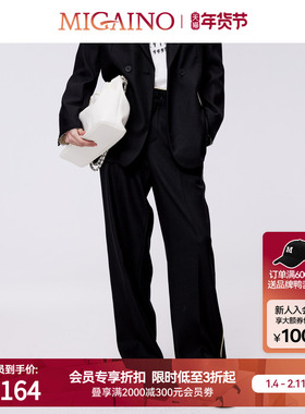 Migaino曼娅奴高腰休闲裤女秋冬新款宽松直筒羊毛裤MN42BC031