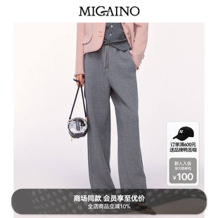 MO42BC019 Migaino曼娅奴女装 冬季 新款 复古高腰直筒休闲裤