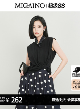 Migaino曼娅奴女装秋季新款设计感扭结纯棉无袖T恤MP32RA010