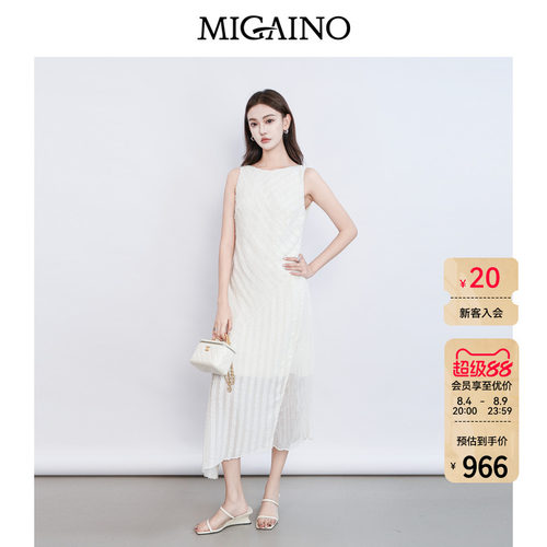 Migaino曼娅奴女装2026夏季新款优雅设计感不规则连衣裙MQ22DE002