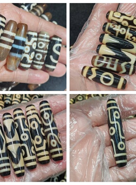 50颗/包 直播热推牙黄老包浆西藏天珠dzi散珠配珠批发图案齐全