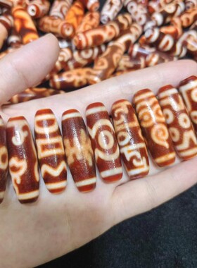 橘王金蟾橘料红肉高货三五七九眼闪电般若法眼息增怀贵字莲花天珠