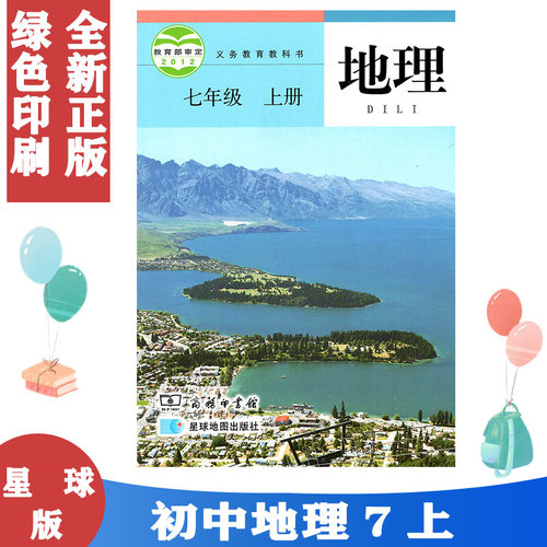 全新正版 绿色印刷 拍下即发