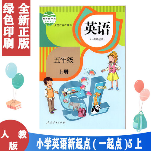 全新正版 绿色印刷 拍下即发
