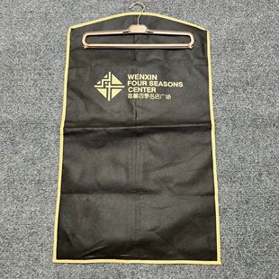 架现货家用 无纺布防尘袋定制西服罩西裤 袋子西装 大衣防尘袋西裤 裤
