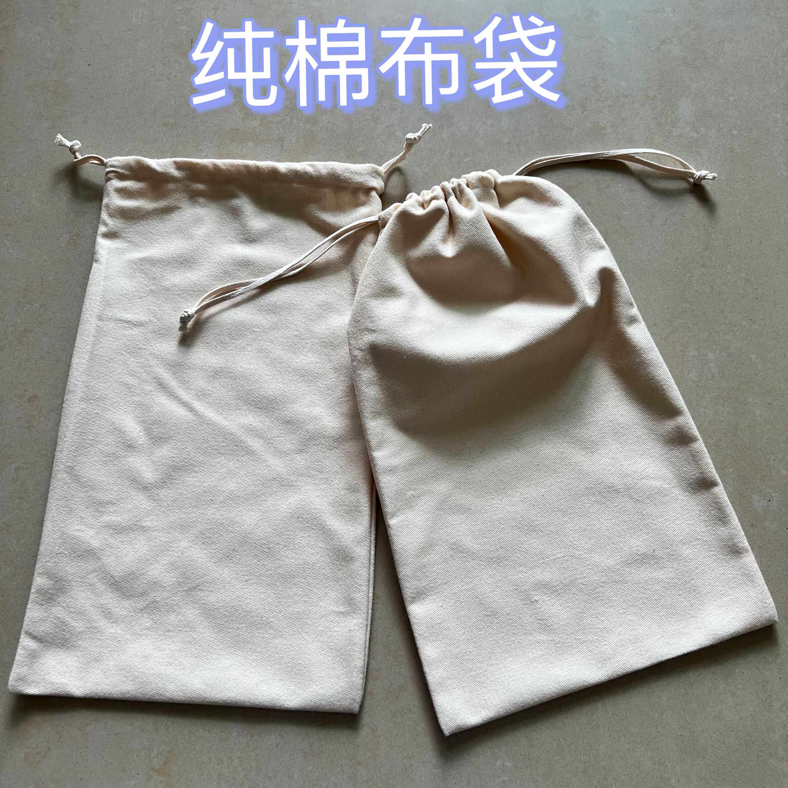 现货抽绳束口袋鞋子收纳布袋