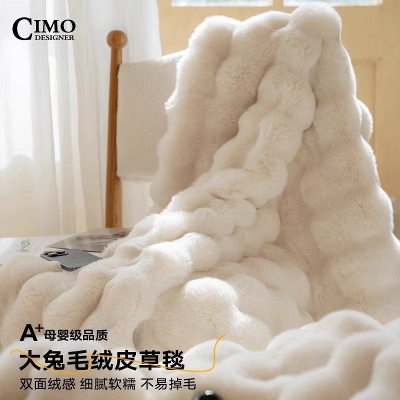 CIMO兔毛绒盖毯轻奢高级感冬季毛毯沙发午睡毯办公室珊瑚绒小毯子