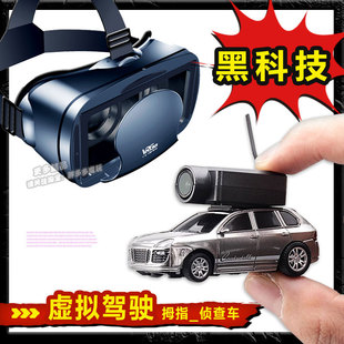 桌面RC遥控车黑科技带摄像头可拍摄可视手机app远程控制连接图传