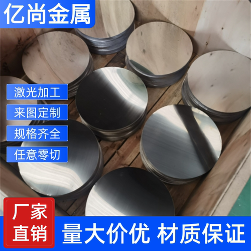 SUS303不锈钢板SUS304不锈钢板料SUS316不锈钢圆棒不锈钢精料加工