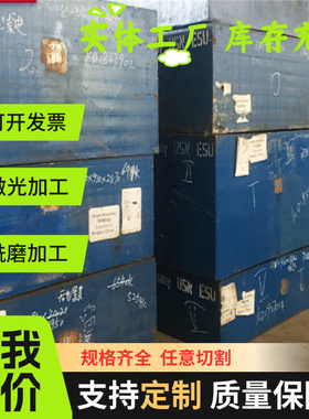 30cr2ni2mo 17crnimo6 18crnimo7-6 17Cr2Ni2Mo合金钢圆棒 钢板材