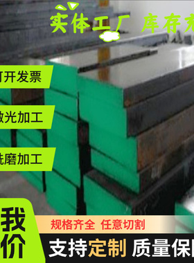 JSC220D HC330LA冷轧板HC360LA汽车钢HC390LA高强度 12Cr13冷轧带