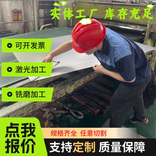 45#冷轧板0.5-0-10mm20号钢板65MN弹簧钢板q345b低合金开平板