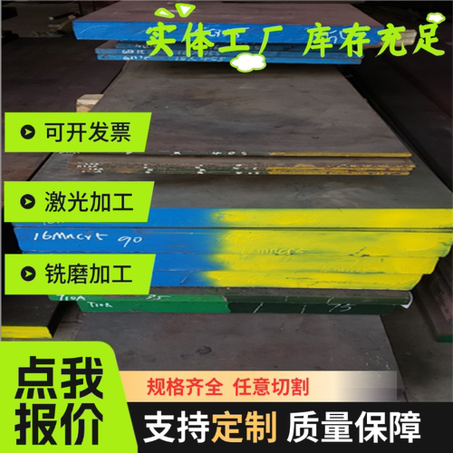 汽车高碳钢SK7弹簧钢片T8Mn SK85 T01080 C85W Y75热轧钢板可零切