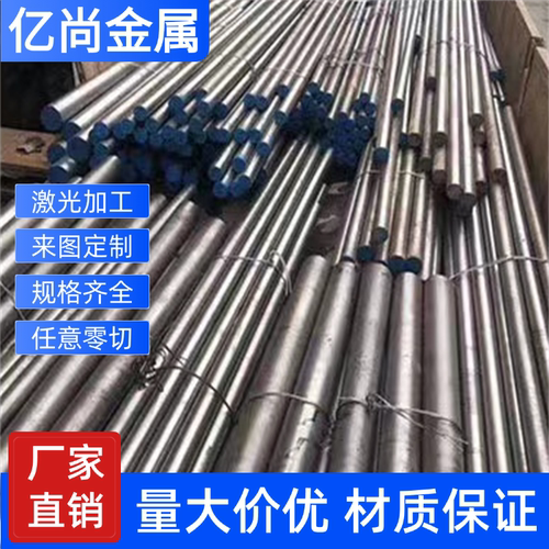 不锈钢板材圆棒304 201 430 440c 316l 310s 301 2205 303 321