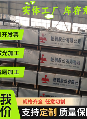 冷轧汽车钢HC260LA冲压冷板B210P1 B280VK B180H2 B340LA切割加工