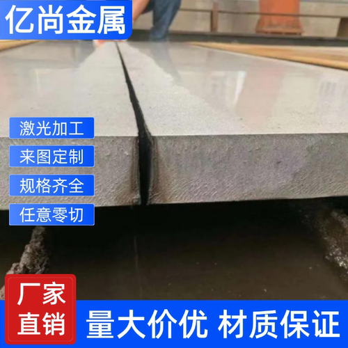 不锈铁SUS410 430 420J2贴膜薄板材630不锈钢黑棒光圆支持零切
