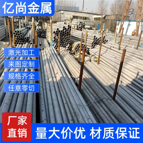 SUS430 403 马氏体带磁不锈铁钢棒440 410 420 416不锈钢钢板零切