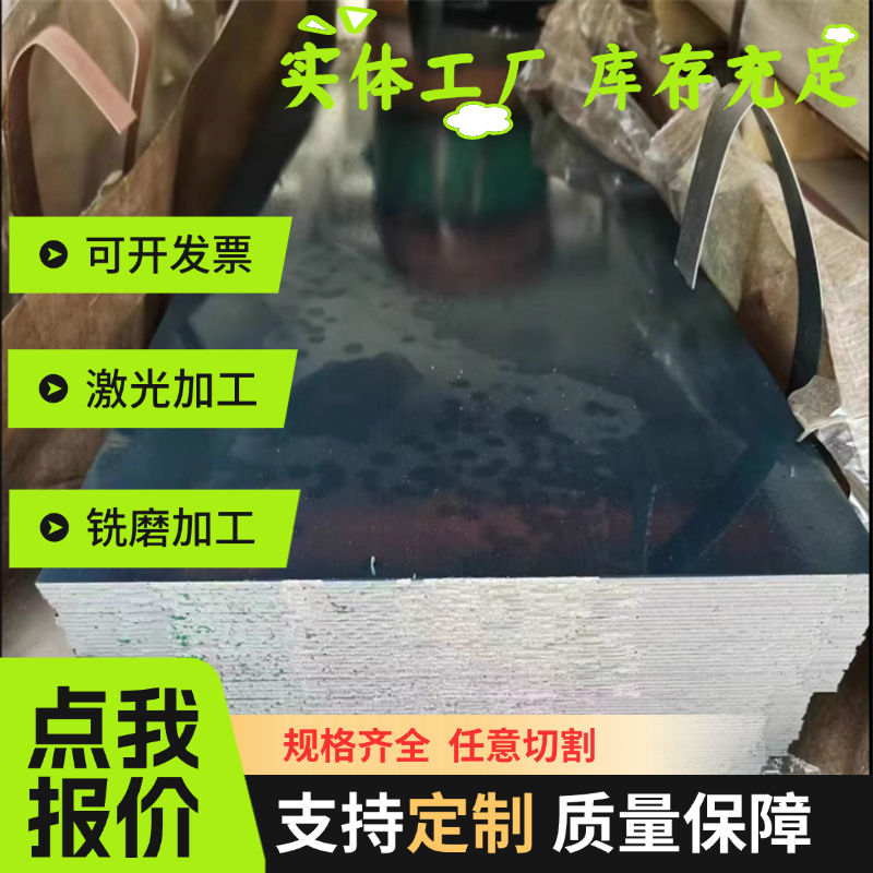 高耐磨60Si2Mn C85W 1095 Sk5 65Mn 50CRV弹簧钢板冷轧板钢带圆棒