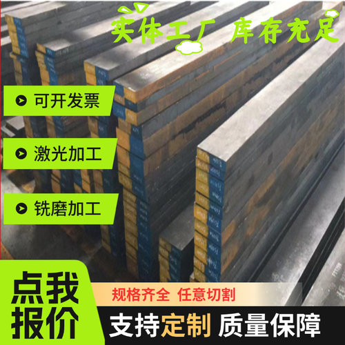 现货YK30碳素工具钢CK10冷轧钢板ASTM1230 SPHT2薄厚板1.0644圆钢