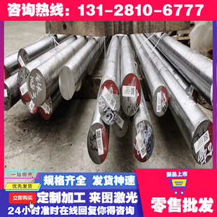 SPCF冷热轧钢板B140H1冷轧汽车板NS111高强度深冲钢板ST12 拉伸料