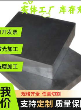 零切T9A JSC340P/JSC390P/JSC440PMJSH310W SAPH310M冷轧钢板钢卷