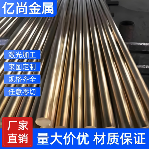 H59黄铜排扁条黄铜方条H62黄铜板铜块实心黄铜棒六角扁黄铜可零切