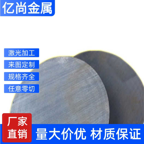 9cr18mov不锈钢022Cr17Ni7N钢板SUS430F圆钢X38CRMOV15光棒1.4306