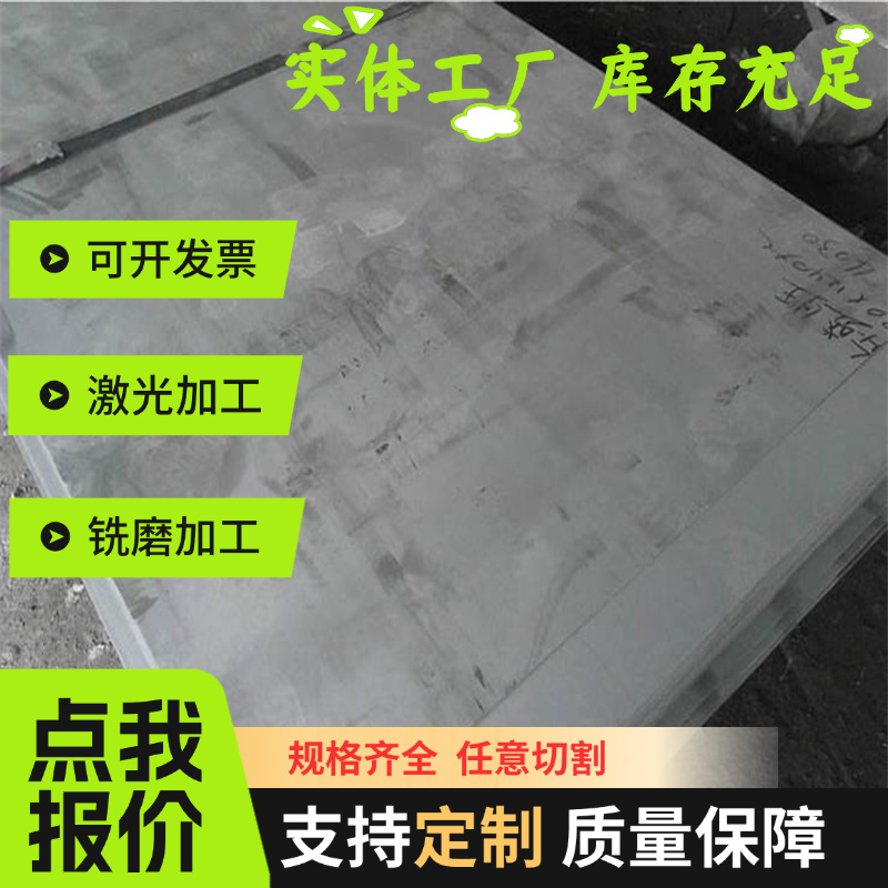 无气孔QT600-3/QT500-7球墨铸铁圆棒 HT300/HT350灰口铸铁板/方条