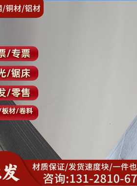 现货 A96060铝合金A96060铝板A96060铝棒 铝管 规格齐全