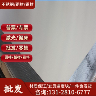 2024 铝棒 铝板 AlCu4Mg1 硬铝合金板 硬铝合金棒 硬铝管