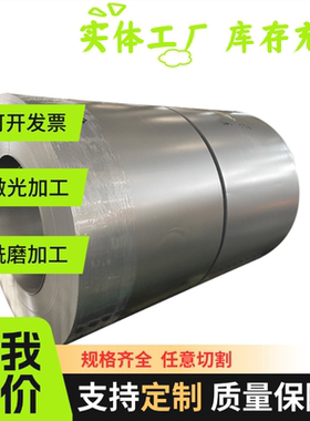 SAE9254弹簧钢AMS6450钢板S70C-CSP钢卷61SiCr7 SWRH77A圆棒