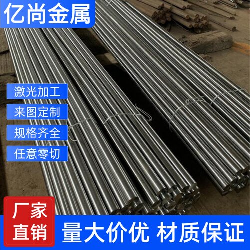 201/304/316L/310s/2205/2507/2520不锈钢板不锈钢中厚板零切加工