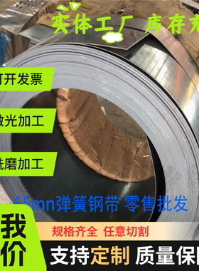 60SiCr7弹簧钢56SiCr7热轧钢75Cr1 SUP6冷轧钢板55Si7圆棒1.8152