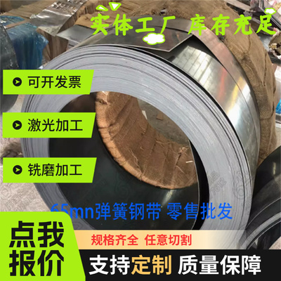 60SiCr7弹簧钢56SiCr7热轧钢75Cr1 SUP6冷轧钢板55Si7圆棒1.8152