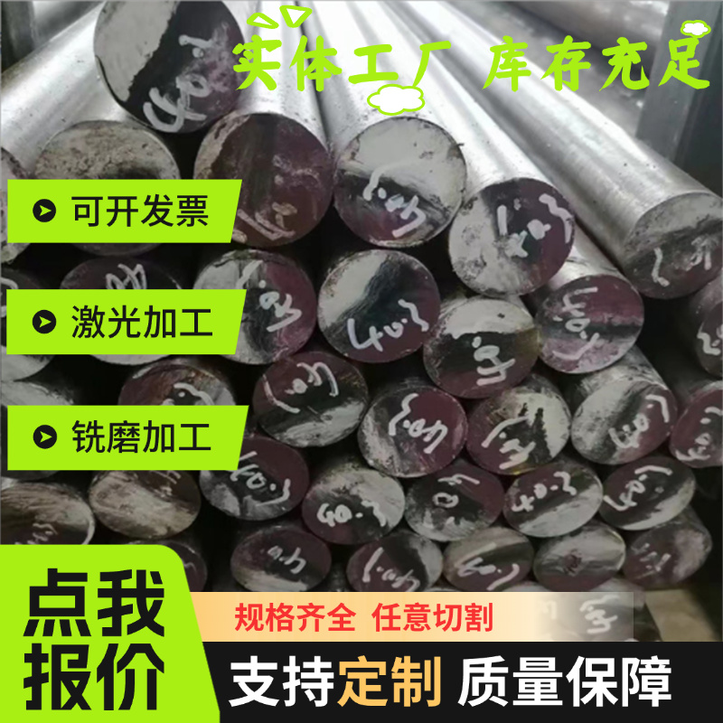 现货供宝钢0.1mm-12mm 冷轧板SPCC 不锈钢  铝板精密激光加工折弯