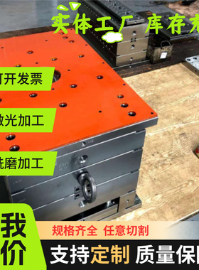 HC500 汽车结构钢 SPFC590M钢板 MJSH310W 宝钢冷轧板 SPCC