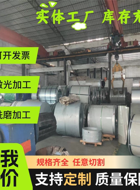 零切S10C ML10Al低碳冷轧钢板热轧板20Mn锰钢板SPCC SPCCT 040A12