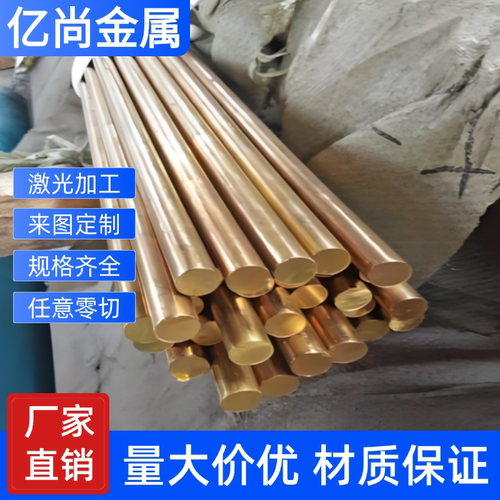 CuSn12Ni2锡青铜管C91700 C91600 C90800 密封环用锡青铜棒铜板