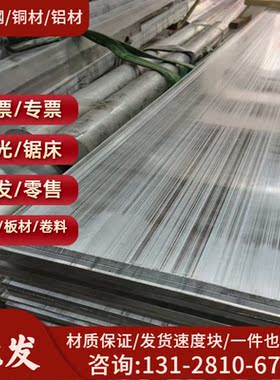 2017A铝板 2017A-T451铝板 高强度2017A-T4铝板 硬铝合金板 锻铝