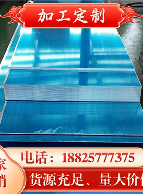 AlCuMg2铝合金GB-ALSi12(Cu)铝板GB-AlSi9Cu3铝棒6082-T6 AlCuMg1