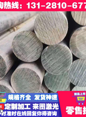 SHTB590冷轧板材 HC340 SPH590SF JSH270E RHA590D APFH490酸洗板