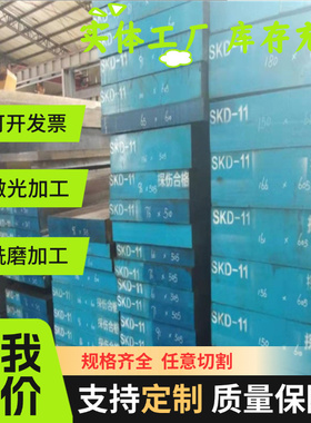 SAE1070高硬度弹簧钢1.1231卷带1.0961钢板38Si7圆棒1.1221可定制