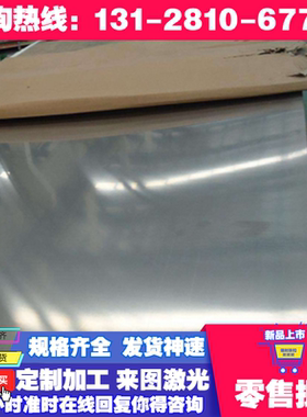 2024T351 3105A 4040R铝合金 1560A LF2环保 铝材4043A圆棒 板材