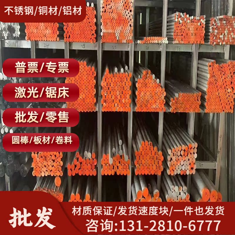 1050 1070 1100 1090铝板1060H24 8A06铝棒 4040C铝排6063L铝合金