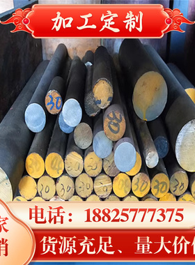 供应B280/440DP B240/780DP冷轧汽车钢板HC550/690DP DP780 BUSD