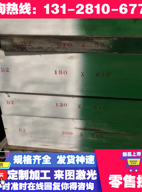 现货65Mn发蓝弹簧钢带CK70硅锰弹簧钢板60si2mn软态冷轧弹簧钢板