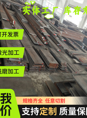 QStE460TM 酸洗板 SAPH310 高强度热轧钢板 FeE490TM 汽车钢板