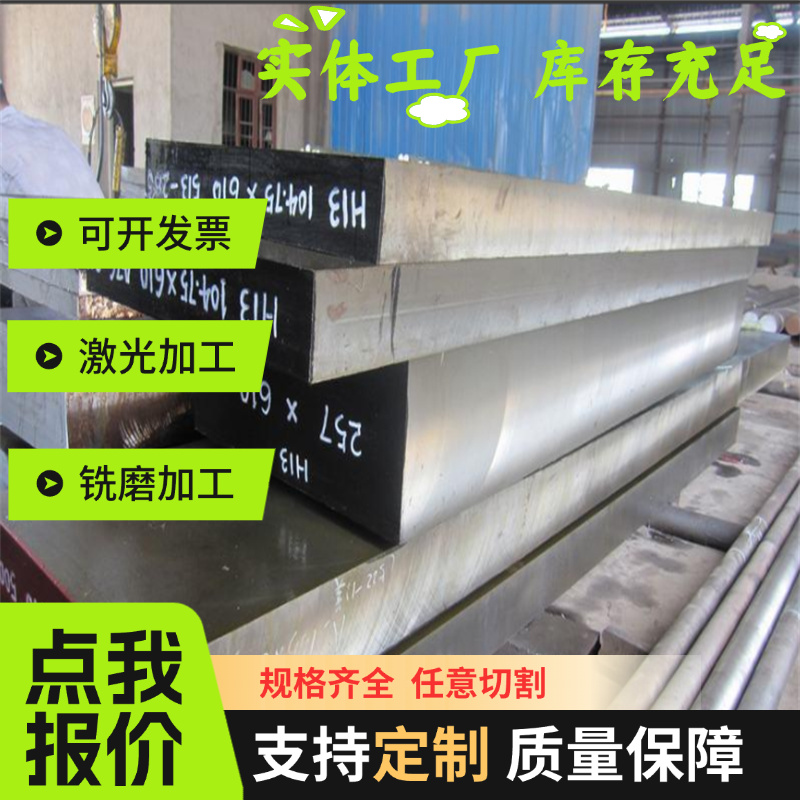 C80W1弹簧钢 SK3M 高韧性冷轧 钢带 钢线 SK5M 钢板 钢棒 耐磨损