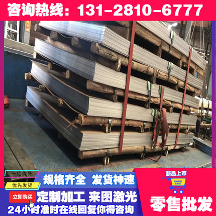 供应美标SAE1010 E220 BLD冷轧钢板SPFC590M SPFC590Y SP153-590Z